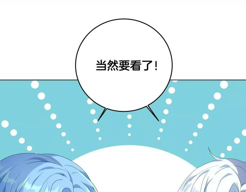 为反派打造的童话,第4话 我一定会接住你,第41张